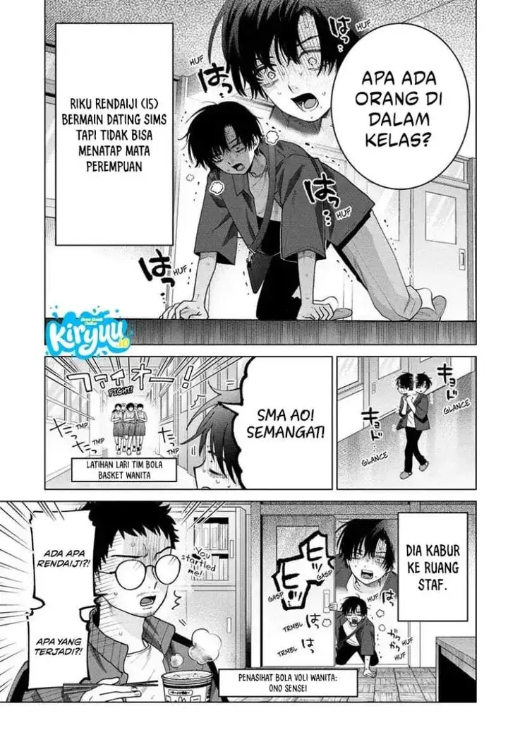 image-komik-momose-akira-no-hatsukoi-hatan-chuu-chapter-61-4/22