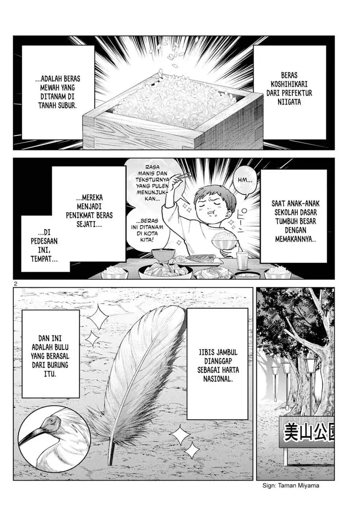 image-komik-momose-akira-no-hatsukoi-hatan-chuu-chapter-62-1/22