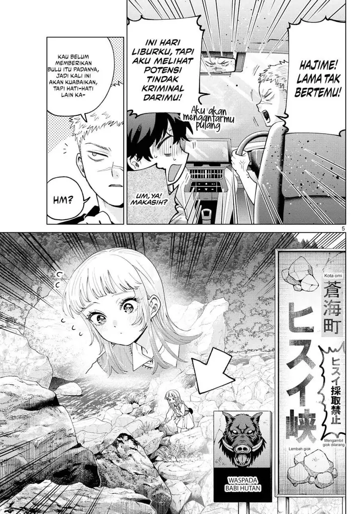 image-komik-momose-akira-no-hatsukoi-hatan-chuu-chapter-62-4/22