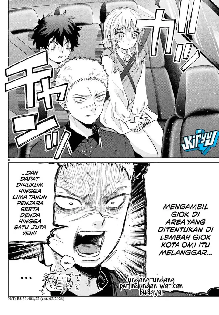 image-komik-momose-akira-no-hatsukoi-hatan-chuu-chapter-62-5/22