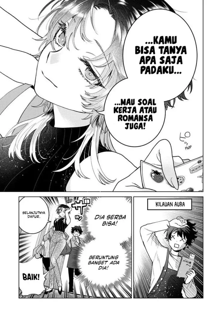 image-komik-momose-akira-no-hatsukoi-hatan-chuu-chapter-64-11/19