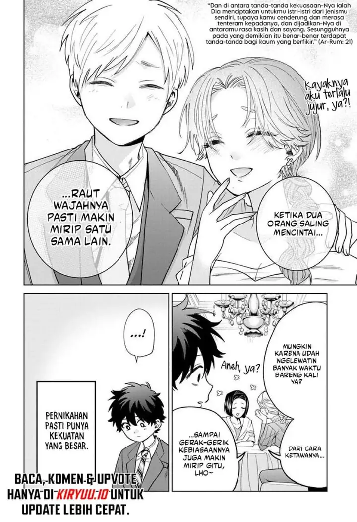 image-komik-momose-akira-no-hatsukoi-hatan-chuu-chapter-73-15/20