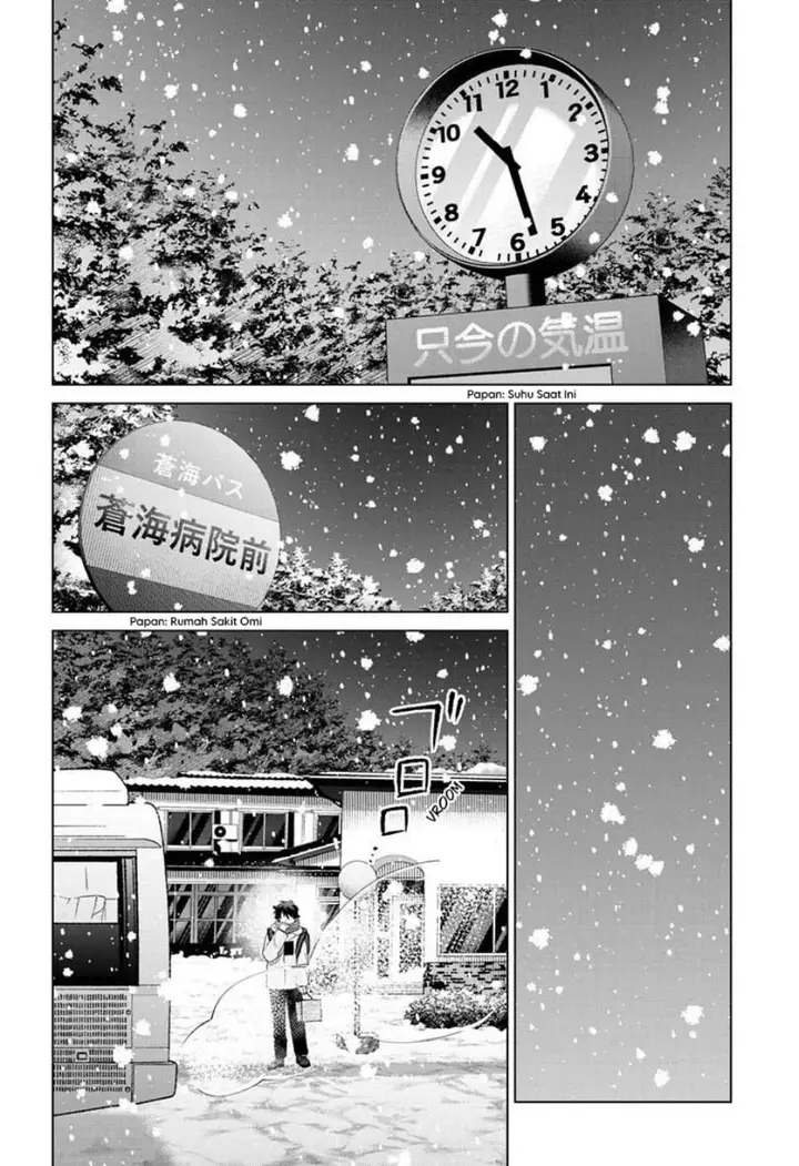 image-komik-momose-akira-no-hatsukoi-hatan-chuu-chapter-74-1/22