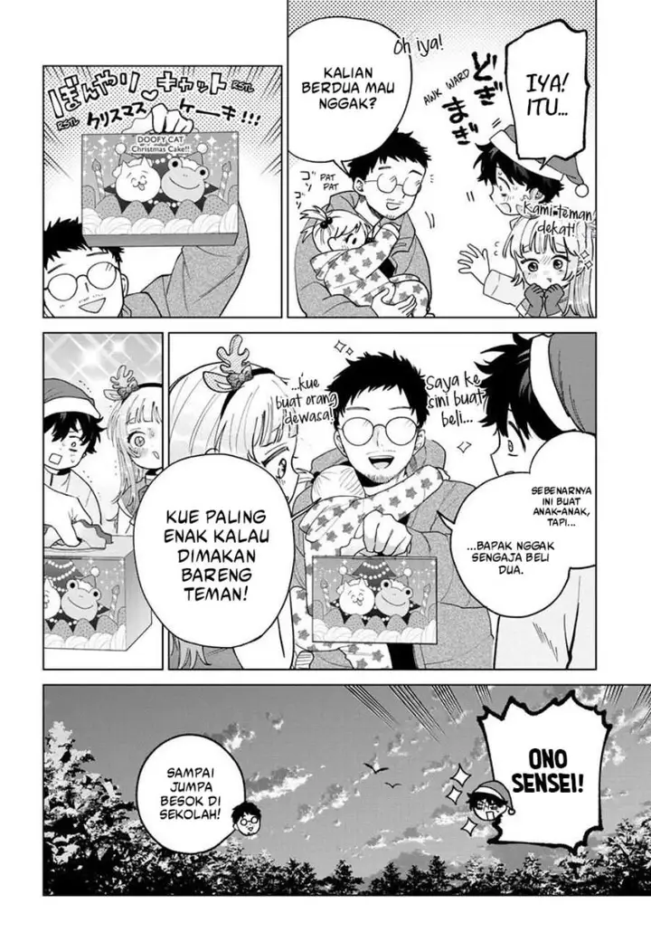 image-komik-momose-akira-no-hatsukoi-hatan-chuu-chapter-76-17/20