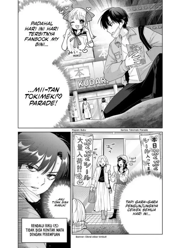 image-komik-momose-akira-no-hatsukoi-hatan-chuu-chapter-80-3/21