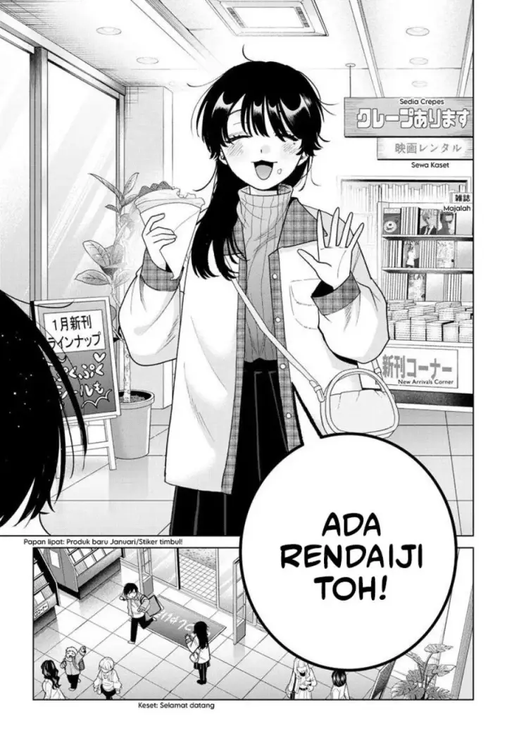 image-komik-momose-akira-no-hatsukoi-hatan-chuu-chapter-80-5/21