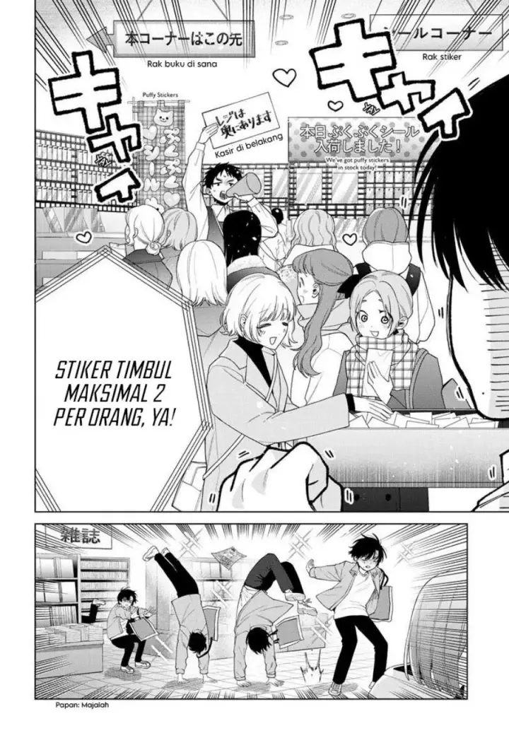 image-komik-momose-akira-no-hatsukoi-hatan-chuu-chapter-80-8/21