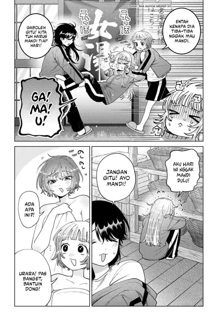 image-komik-momose-akira-no-hatsukoi-hatan-chuu-chapter-84-6/23