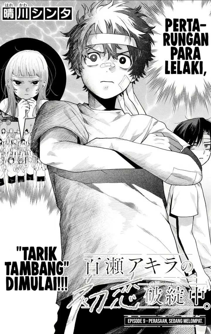 image-komik-momose-akira-no-hatsukoi-hatan-chuu-chapter-9-1/24