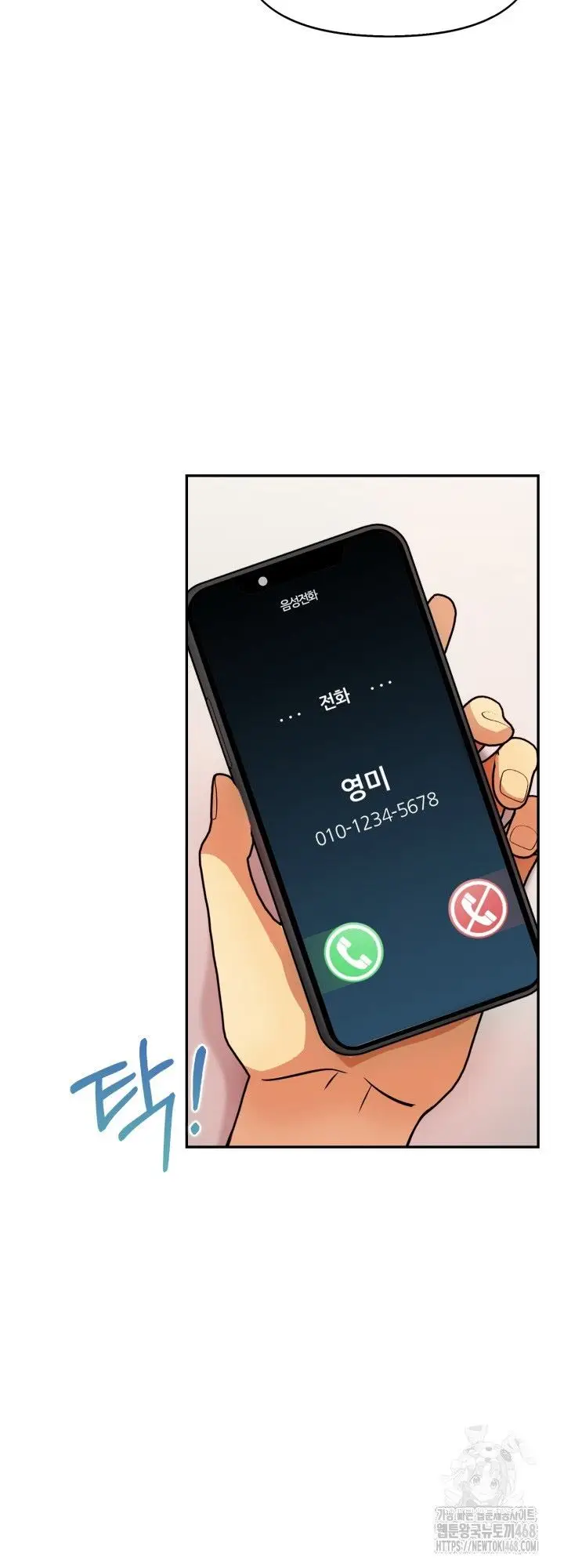 image-komik-moms-friends-chapter-11-13/50
