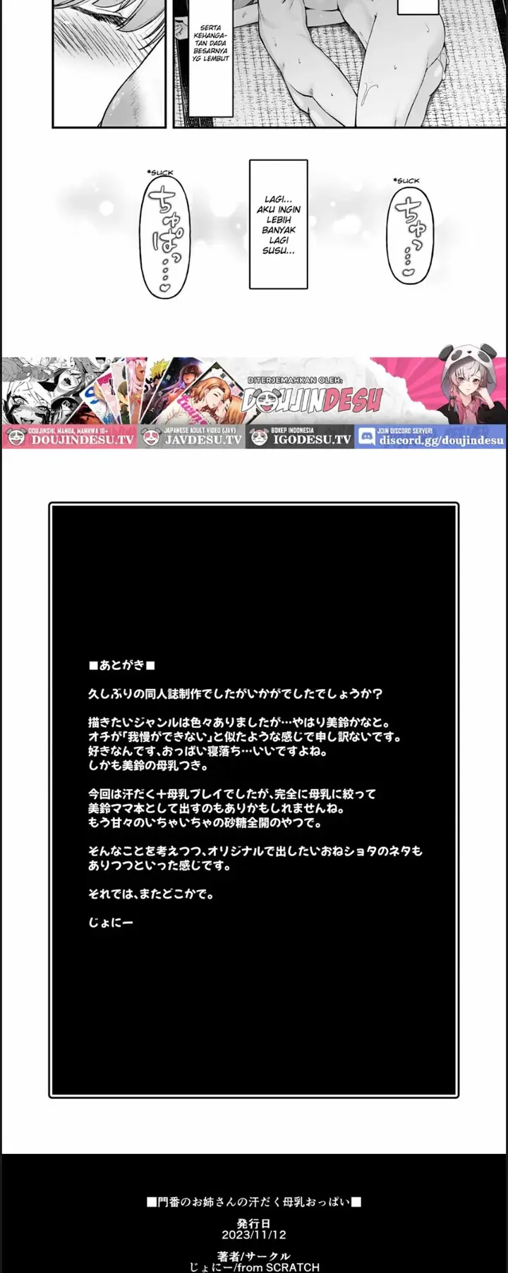 image-komik-monban-no-onee-san-no-asedaku-milk-chapter-01-end-24/26