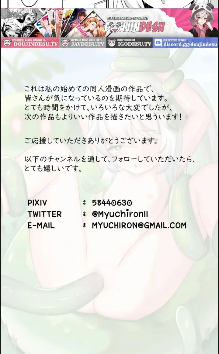 image-komik-mondai-no-aru-ofuku-chapter-01-end-17/18