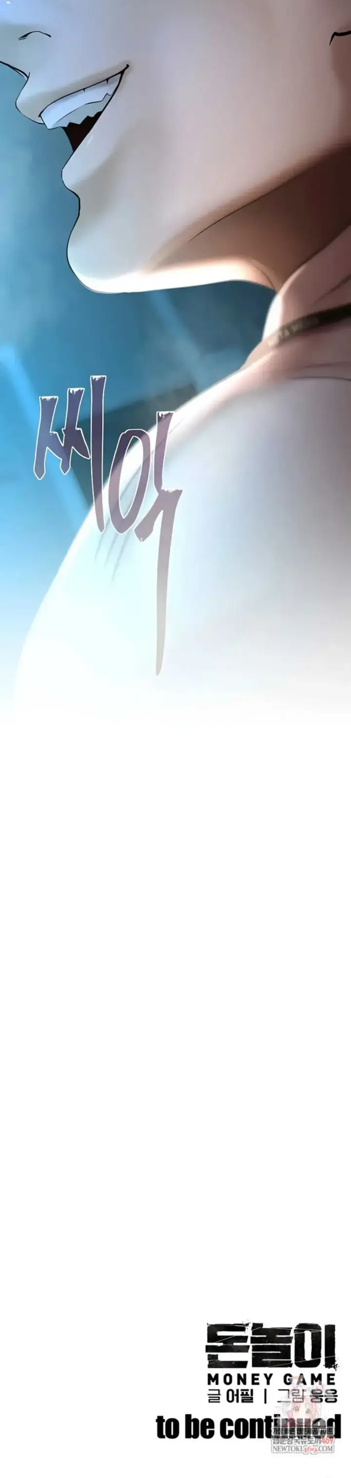 image-komik-money-game-manhwa-chapter-03-63/64