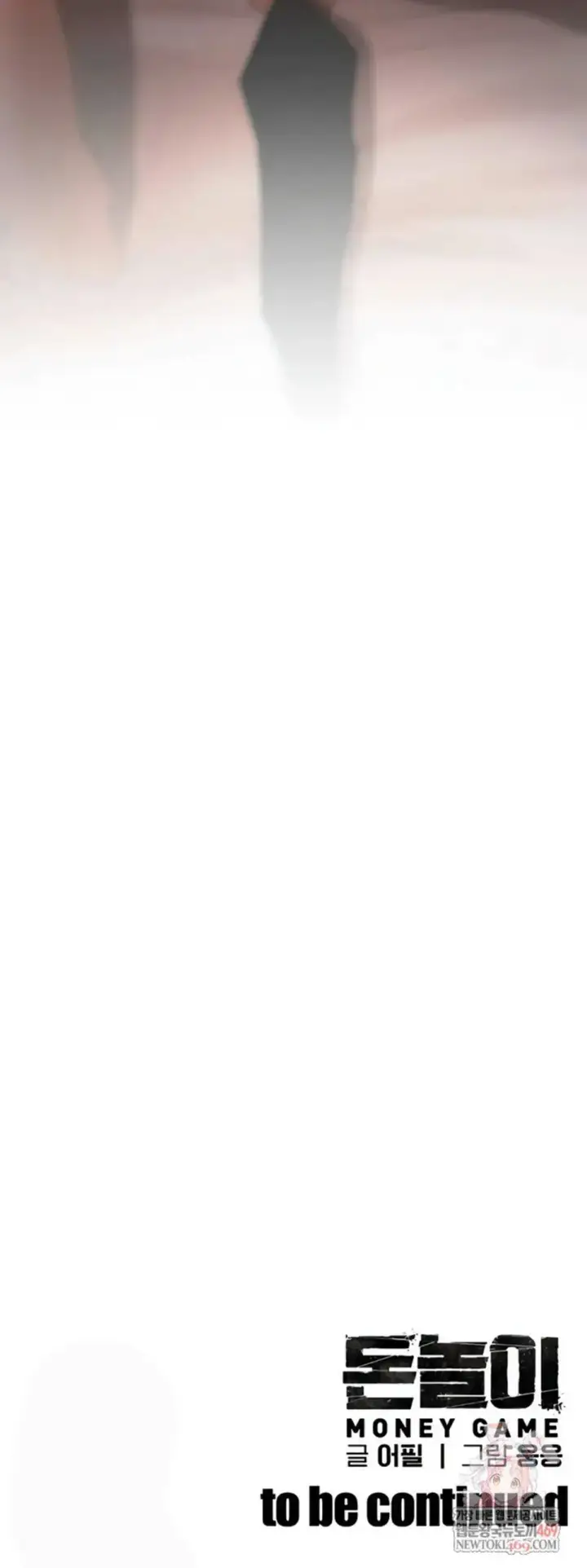 image-komik-money-game-manhwa-chapter-06-41/42