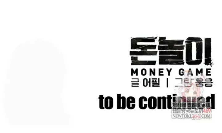 image-komik-money-game-manhwa-chapter-07-41/42