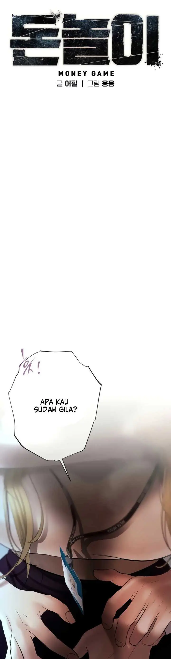image-komik-money-game-manhwa-chapter-17-1/51