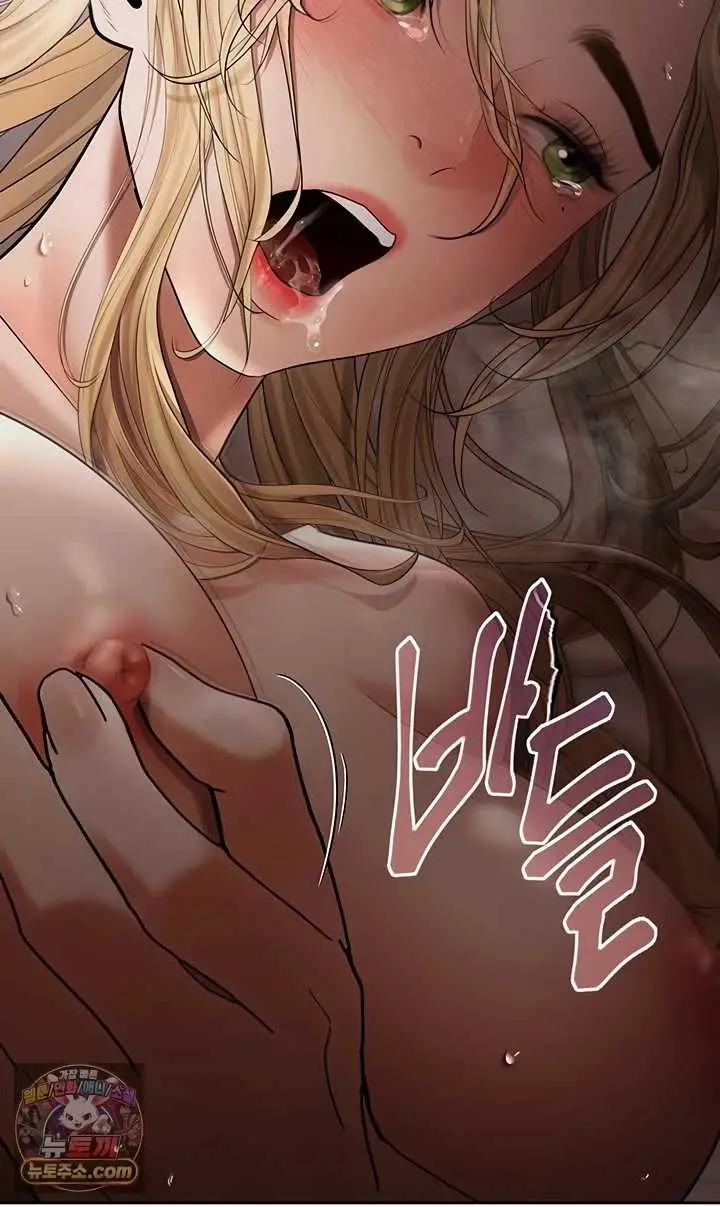 image-komik-money-game-manhwa-chapter-21-69/70
