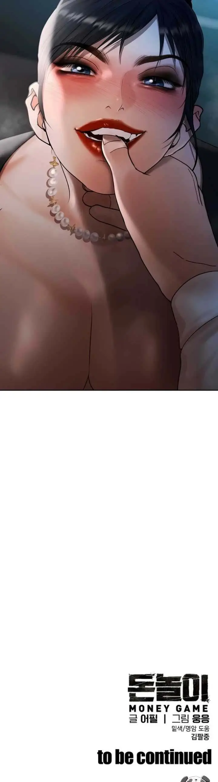 image-komik-money-game-manhwa-chapter-24-54/55