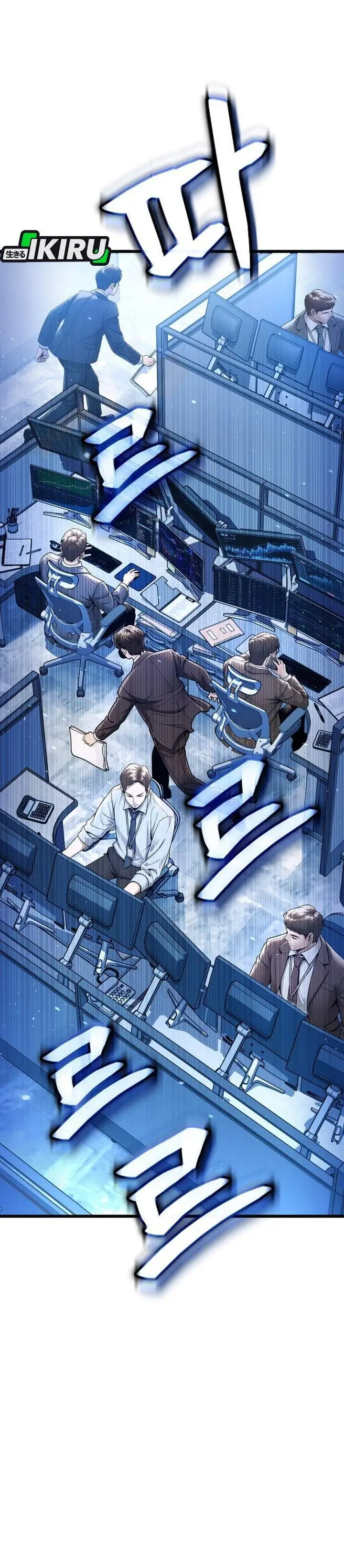 image-komik-money-keeps-piling-up-no-matter-how-much-i-spend-chapter-1-68/79