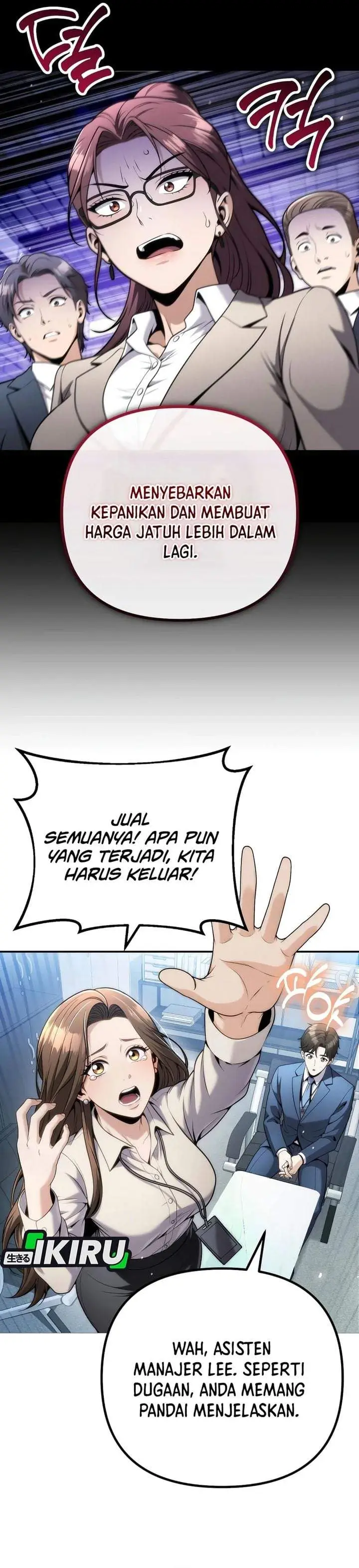 image-komik-money-keeps-piling-up-no-matter-how-much-i-spend-chapter-12-4/44