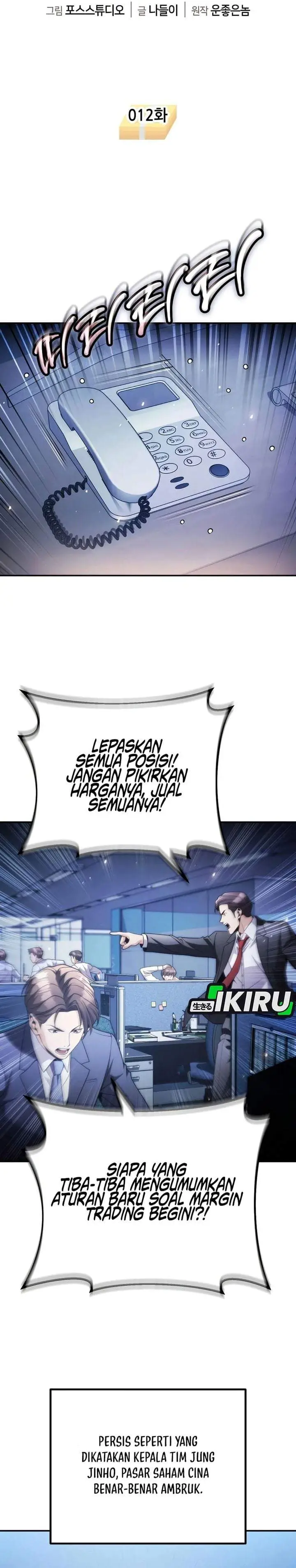 image-komik-money-keeps-piling-up-no-matter-how-much-i-spend-chapter-12-7/44
