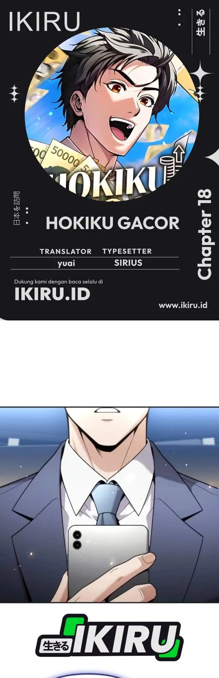 image-komik-money-keeps-piling-up-no-matter-how-much-i-spend-chapter-18-0/47