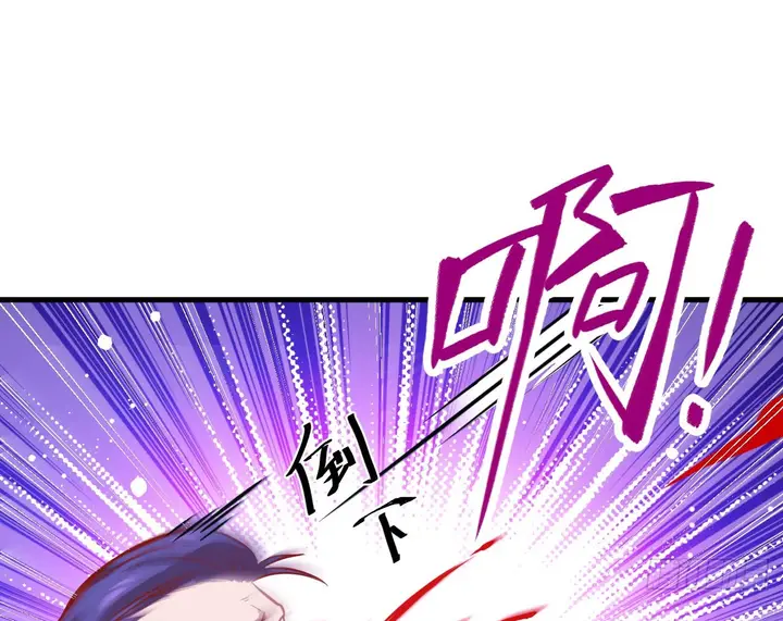 image-komik-monk-from-the-future-chapter-12-48/65