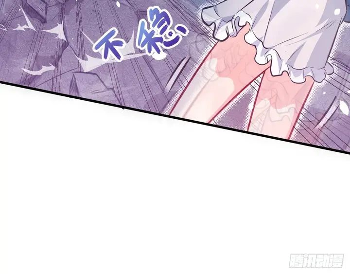 image-komik-monk-from-the-future-chapter-23-33/75