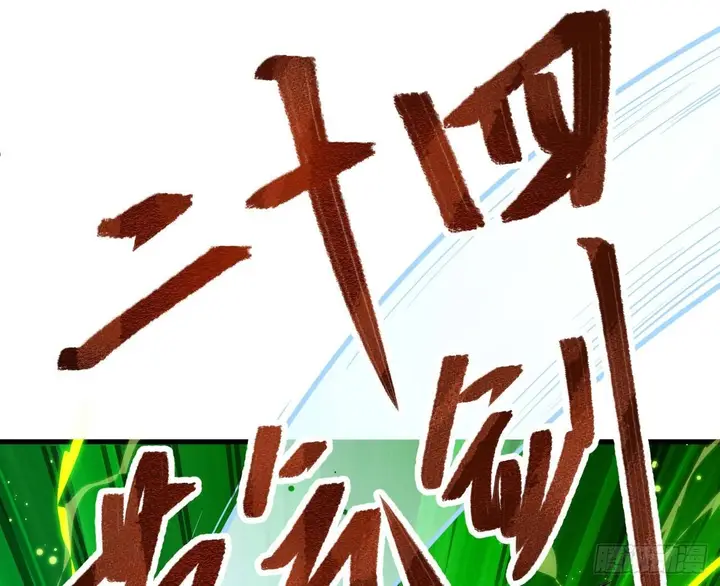 image-komik-monk-from-the-future-chapter-24-60/89