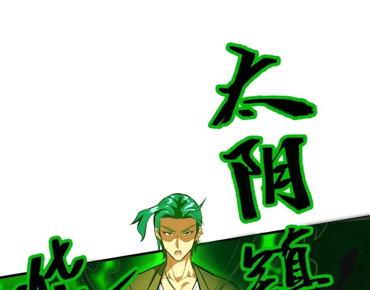 image-komik-monk-from-the-future-chapter-25-14/62