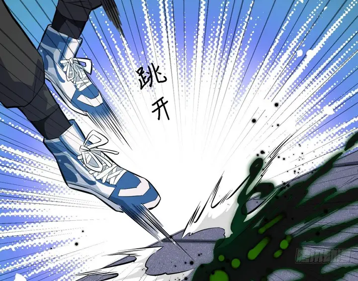 image-komik-monk-from-the-future-chapter-25-23/62