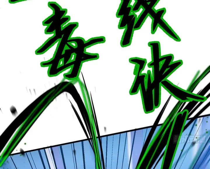 image-komik-monk-from-the-future-chapter-25-44/62