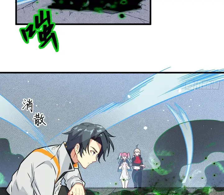 image-komik-monk-from-the-future-chapter-25-57/62