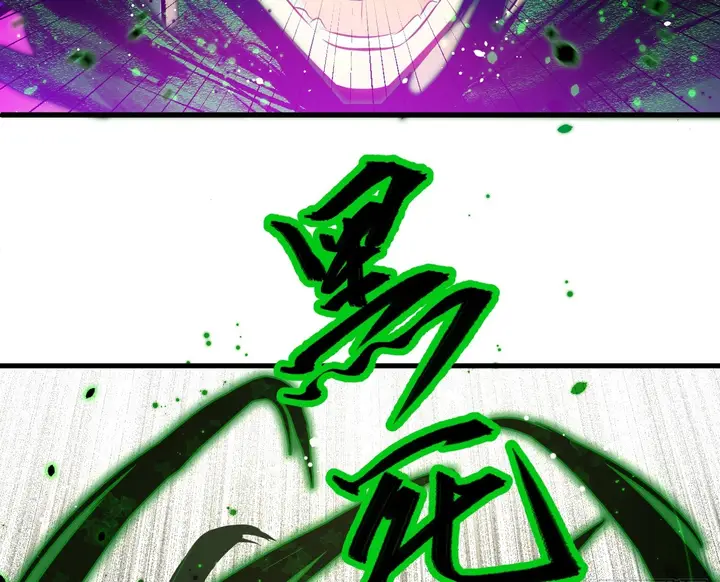 image-komik-monk-from-the-future-chapter-26-50/83