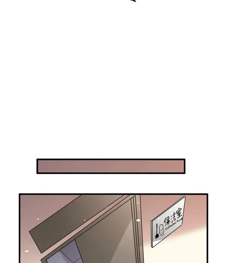 image-komik-monk-from-the-future-chapter-53-42/74