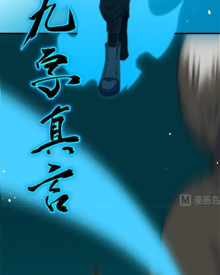 image-komik-monk-from-the-future-chapter-62-13/73