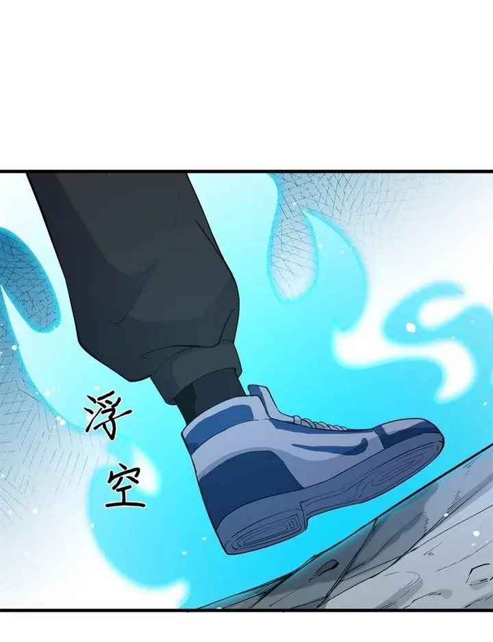 image-komik-monk-from-the-future-chapter-62-64/73