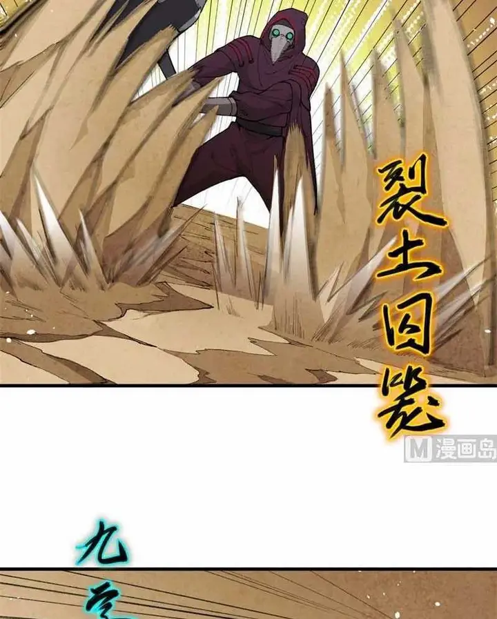image-komik-monk-from-the-future-chapter-66-21/62