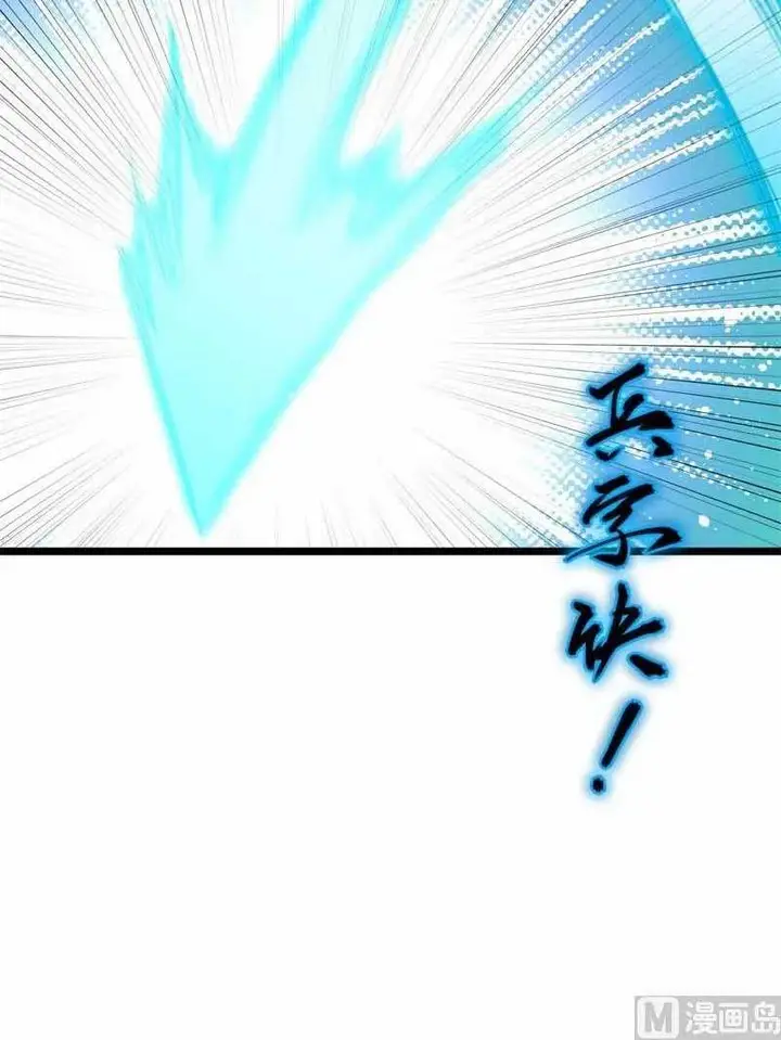 image-komik-monk-from-the-future-chapter-66-57/62