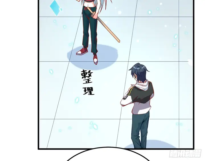 image-komik-monk-from-the-future-chapter-8-2/65