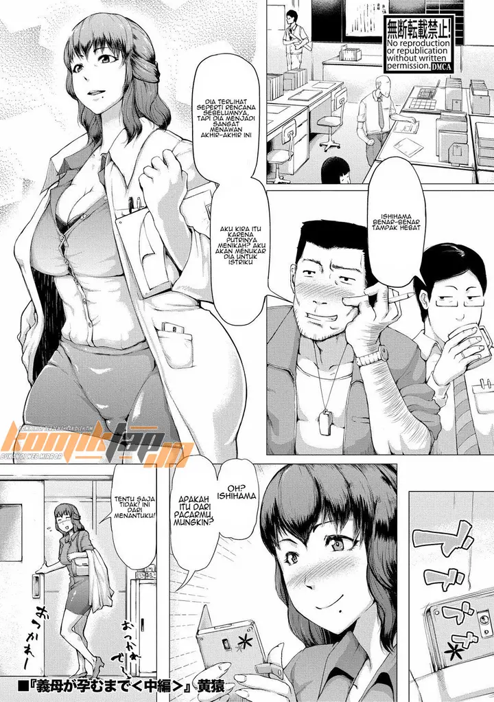 image-komik-monmon-muchi-oba-body-chapter-03-2/34