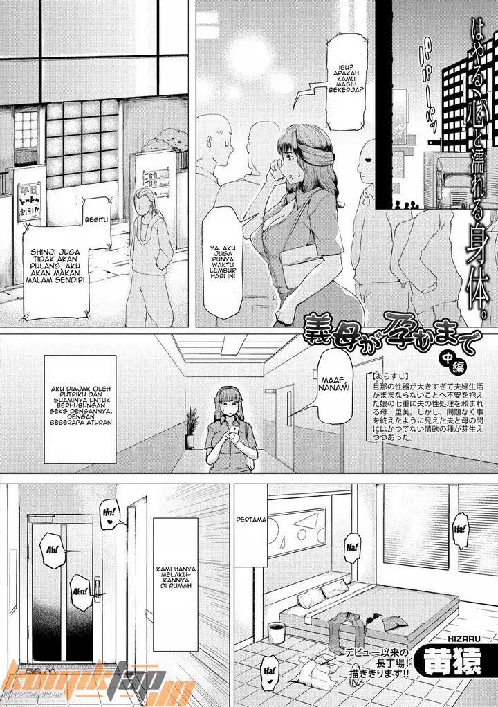 image-komik-monmon-muchi-oba-body-chapter-03-3/34