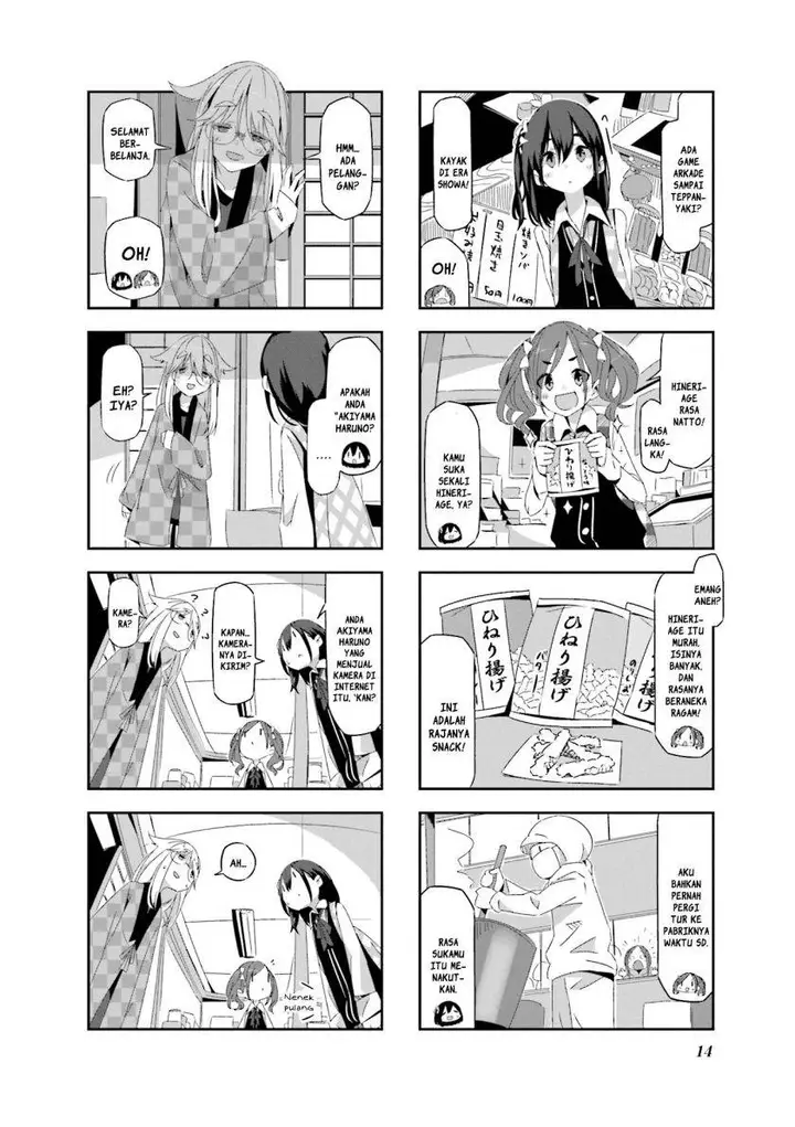 image-komik-mono-afro-chapter-1-14/18