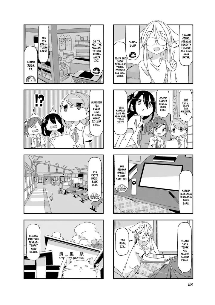 image-komik-mono-afro-chapter-12-3/7