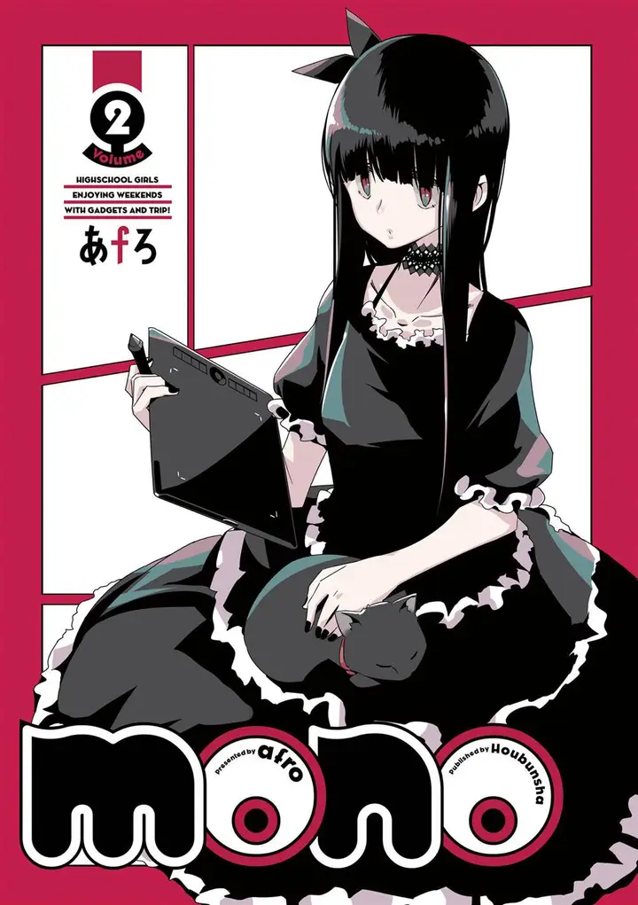 image-komik-mono-afro-chapter-16-2/16