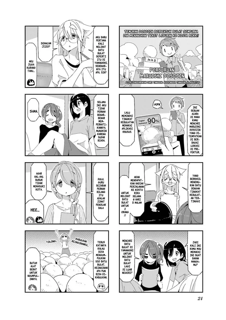 image-komik-mono-afro-chapter-18-1/7