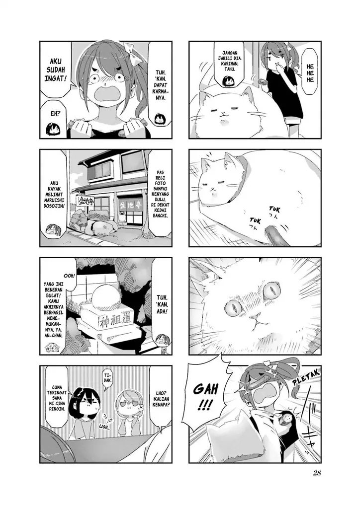 image-komik-mono-afro-chapter-18-5/7