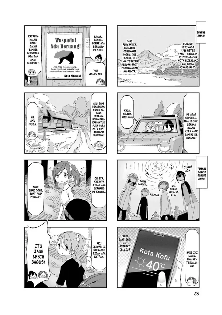 image-komik-mono-afro-chapter-23-1/7