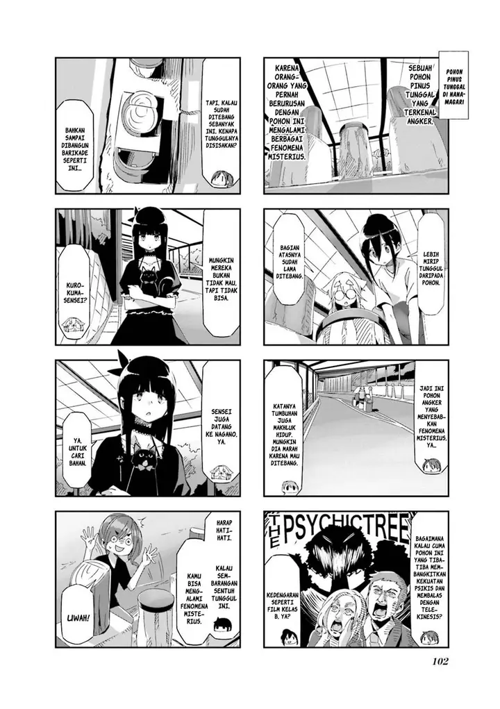 image-komik-mono-afro-chapter-30-1/7