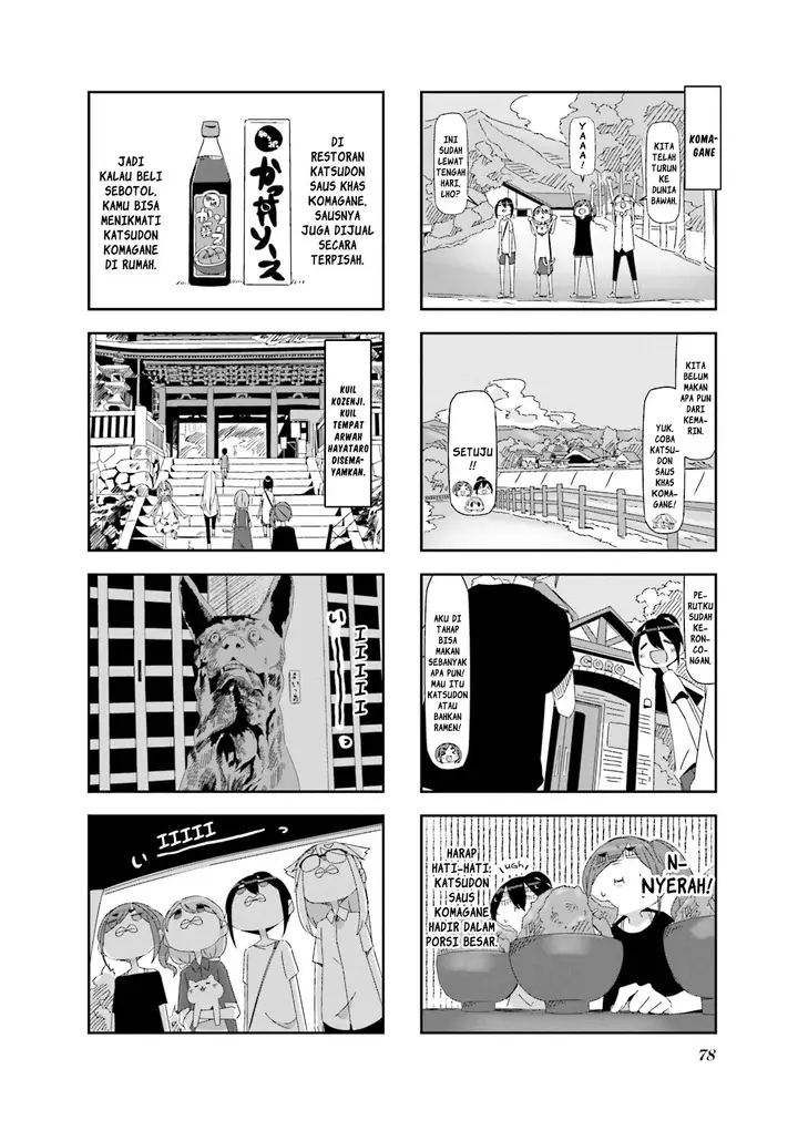 image-komik-mono-afro-chapter-9-1/6